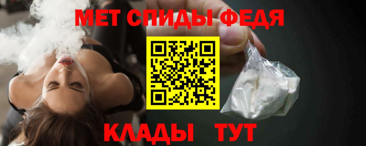 Amphetamine 97% Тейково