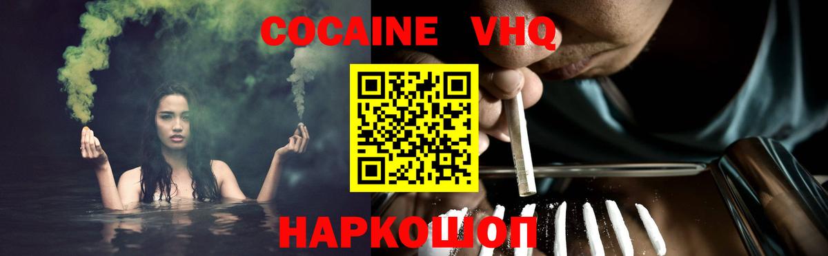 Кокаин Боливия Тейково