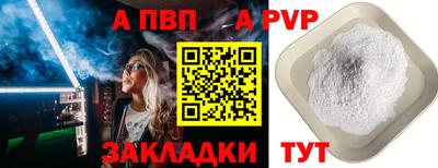 метадон Изобильный