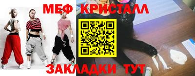 скорость mdpv Ипатово