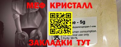 скорость mdpv Ипатово