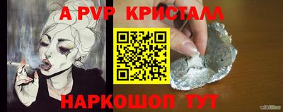 скорость mdpv Ипатово