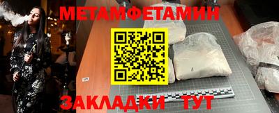 метадон Изобильный
