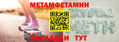 метадон Изобильный
