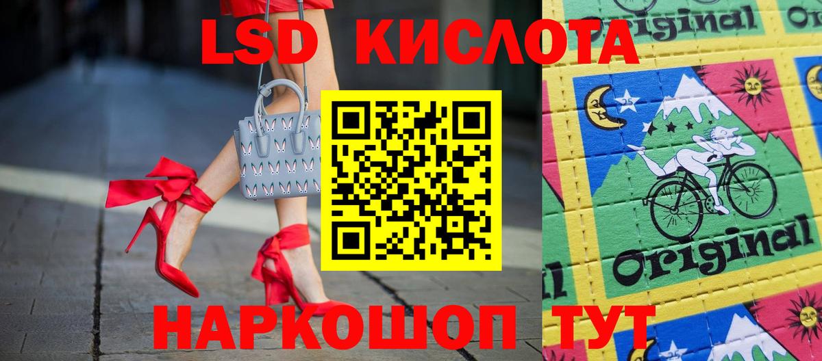 Лсд 25 экстази кислота Тейково