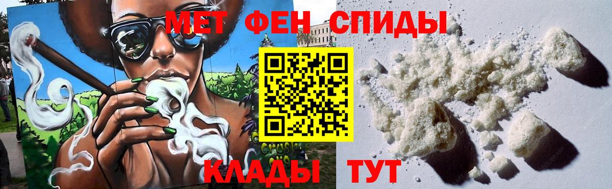 Метамфетамин Methamphetamine Тейково