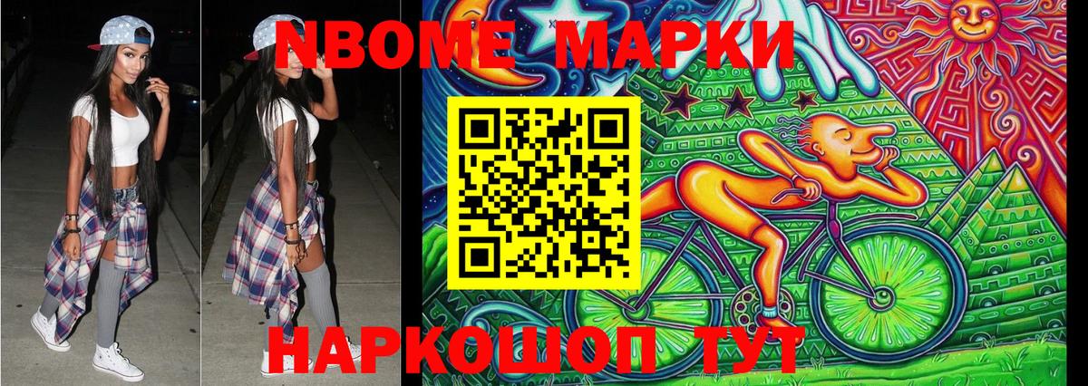 Тейково  Наркотические марки 1,5мг  Вход с VPN 