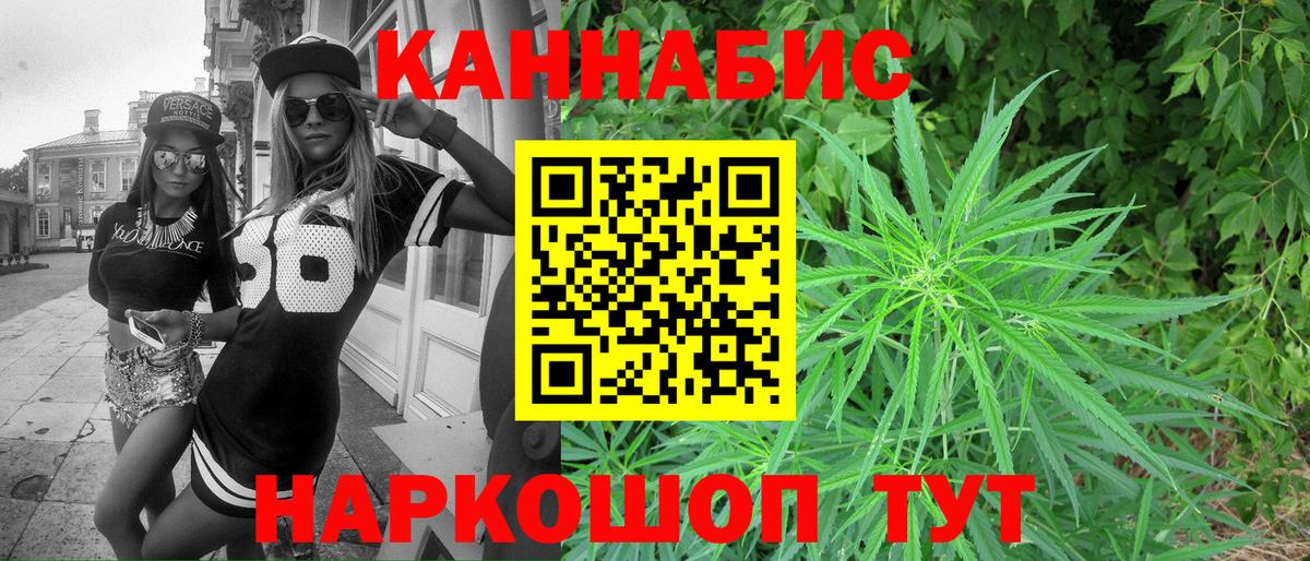 Бошки марихуана ГИДРОПОН Тейково